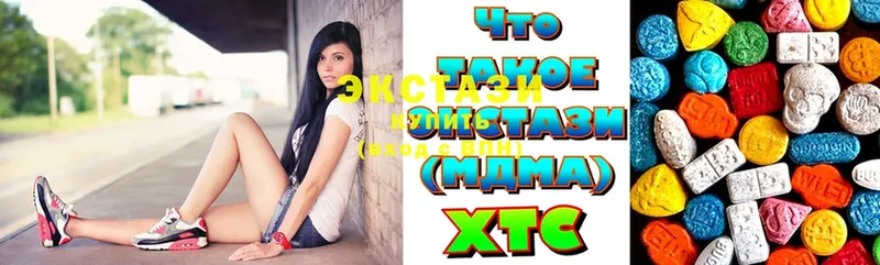 Экстази XTC Ряжск